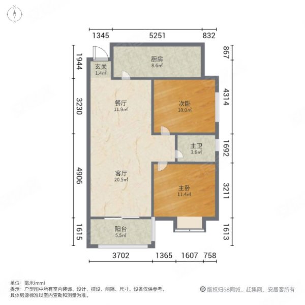 华强城圣波拉(五期)2室2厅1卫90㎡南北61万