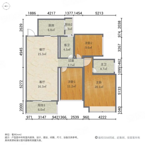 恒大绿洲西区3室2厅2卫133.53㎡东南138万