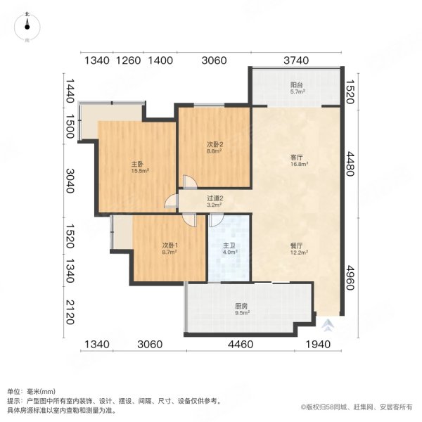 海骏达蜀都1号希顿公馆3室2厅1卫101㎡南北124.6万