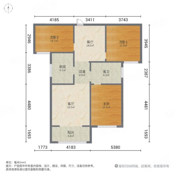 轩苑世家星城二期A区3室2厅1卫108㎡南49万