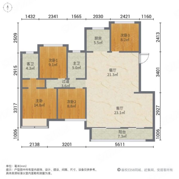 阳光城麓山悦4室2厅2卫130㎡南北128万