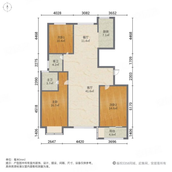 公安厅宿舍送车位地下室一梯两户好位置无遮挡丽景苑