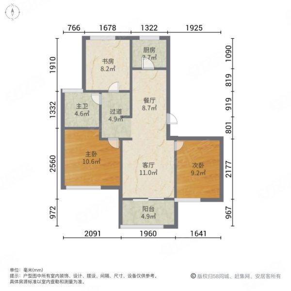 碧桂园金茂悦山3室2厅1卫104.89㎡南136万