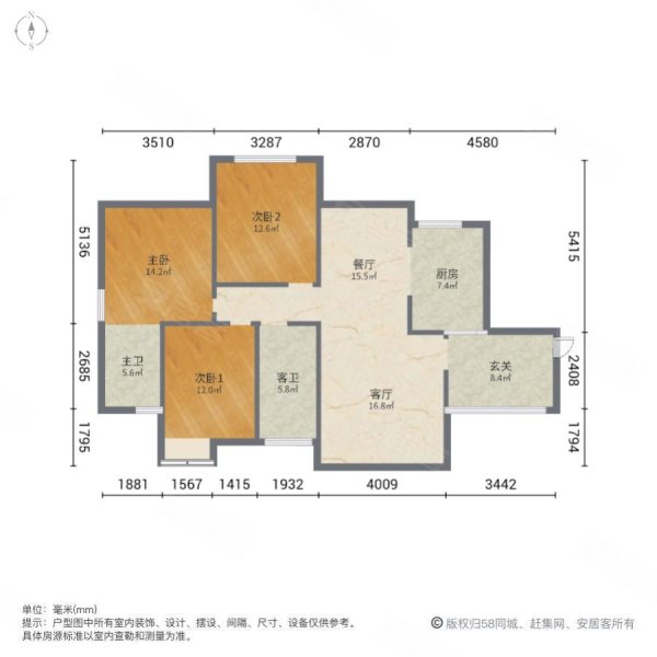 海口房产网>海口二手房>秀英二手房>西海岸二手房>五源河公寓(一期>