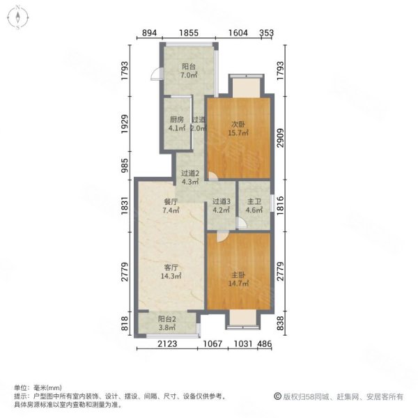 盛世华庭(静海)2室2厅1卫98㎡南北125万