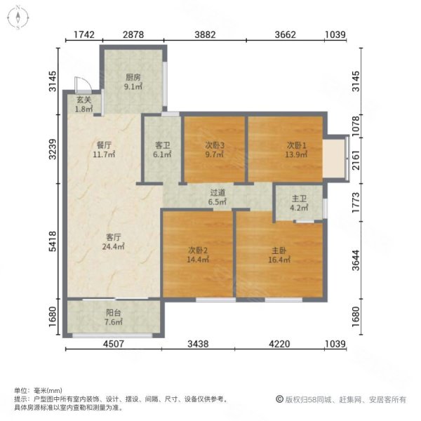 台湾城4室2厅2卫115㎡南北102万