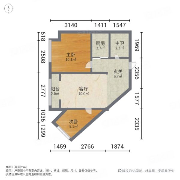 富雅国际2室1厅1卫61.4㎡东55万