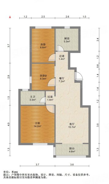 三箭瑞景苑二期3室2厅1卫98.25㎡南北101万