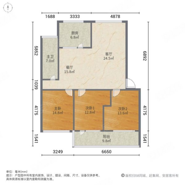 樱红村3室2厅1卫115㎡南75万