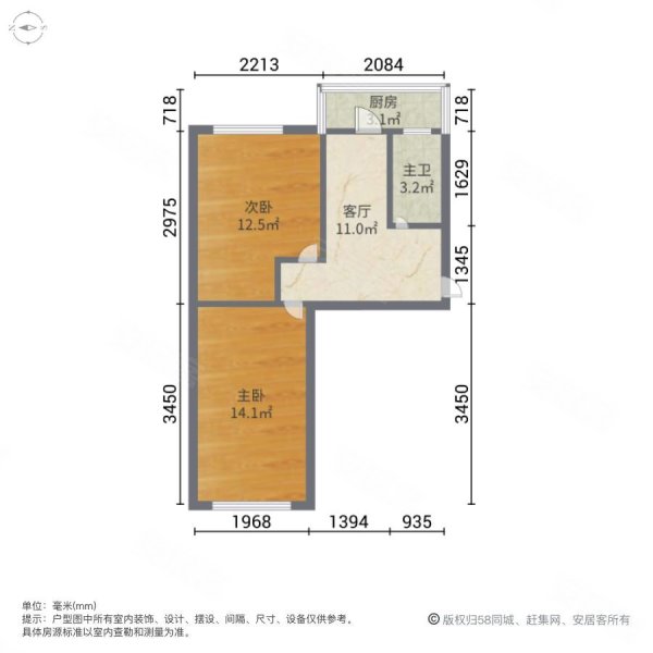 成康里2室1厅1卫39.59㎡南北365万