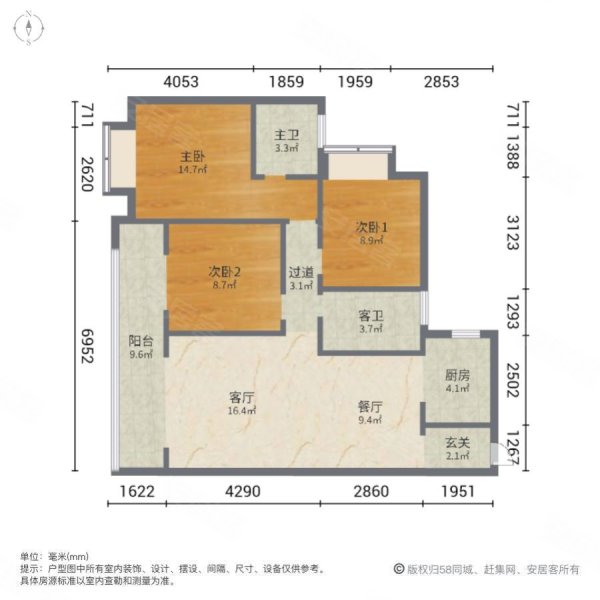 华腾熙悦府3室2厅2卫119㎡南北47万