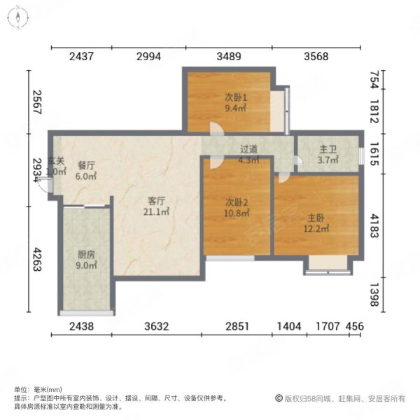 碧桂园豪庭(二期)3室2厅1卫98.79㎡南78万