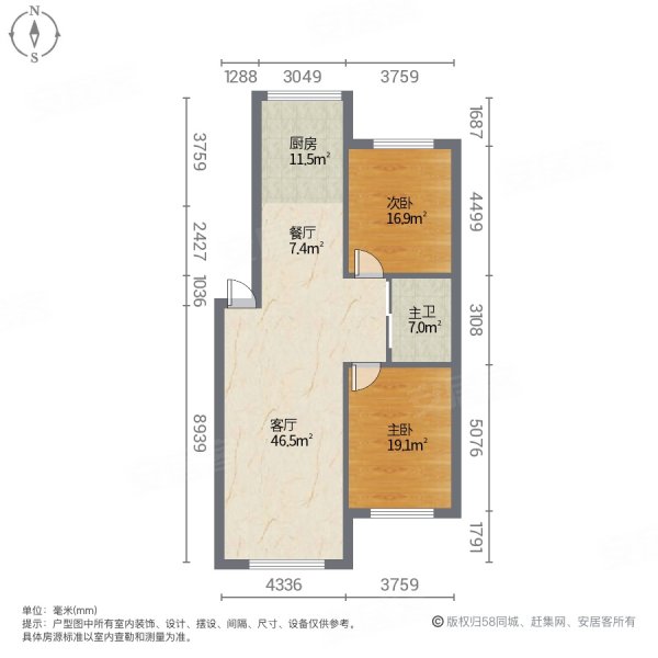 星海名苑2室2厅1卫92㎡南北33.8万