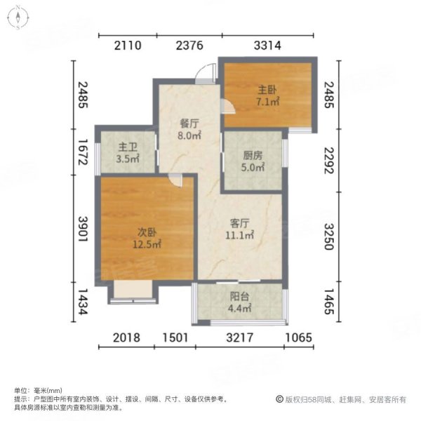 金地明悦和苑2室2厅1卫67㎡南85万