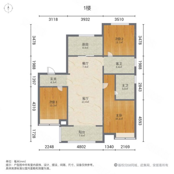 昆仑御 飞机户型 3室2卫 东边户 采光好 老证过户随时看房,华润昆仑御