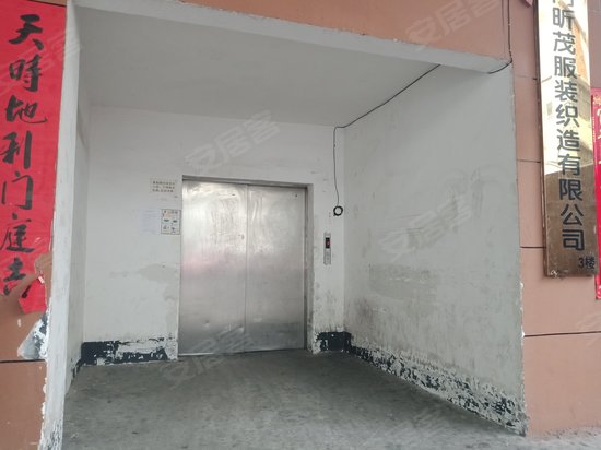 殿前第一工业区 