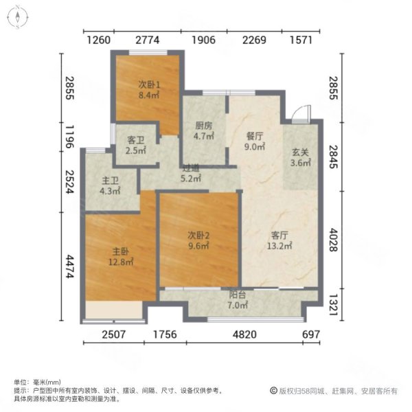 中丞玖璋台3室2厅2卫133.42㎡南北78万