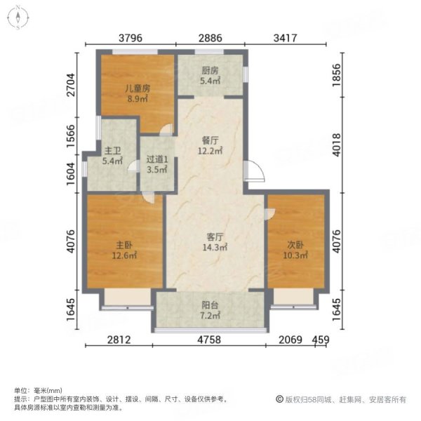 新名院3室2厅1卫110㎡南北138万