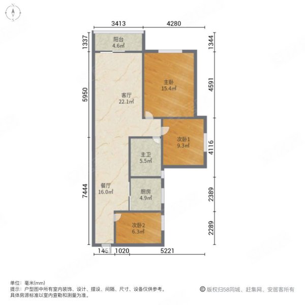 红光怡馨苑3室2厅1卫100㎡南北85万