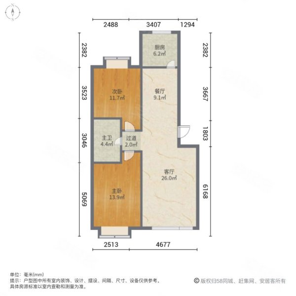 沈铁龙畔锦城2室2厅1卫89.02㎡南北156万