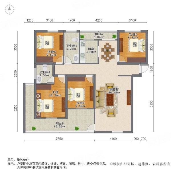 欧洲城4室2厅2卫140.19㎡南北495万