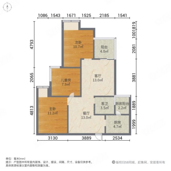 名流印象(三期)3室2厅1卫82㎡南北65万