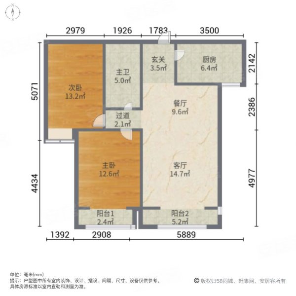 雍雅锦江 前面无遮挡 有车位 南向采光好 大两房 房龄新