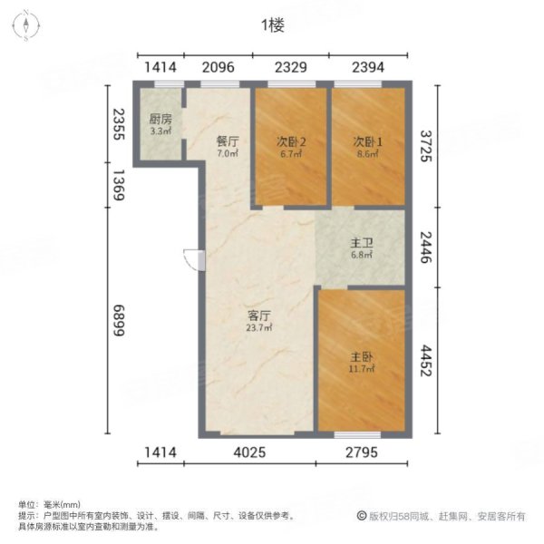 聚合城3室2厅1卫112㎡南北49.8万