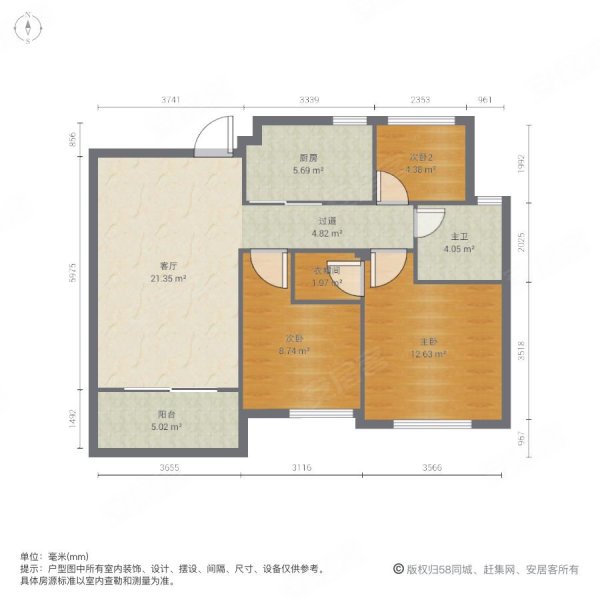 紫艺华府 纯毛坯三房 采光刺眼  诚心急售!