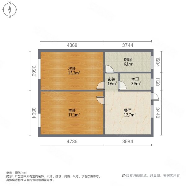 兰炼一小一中,精装修拎包入住,中间楼层,价格可议 随时看房
