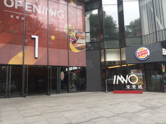 INNO未来城