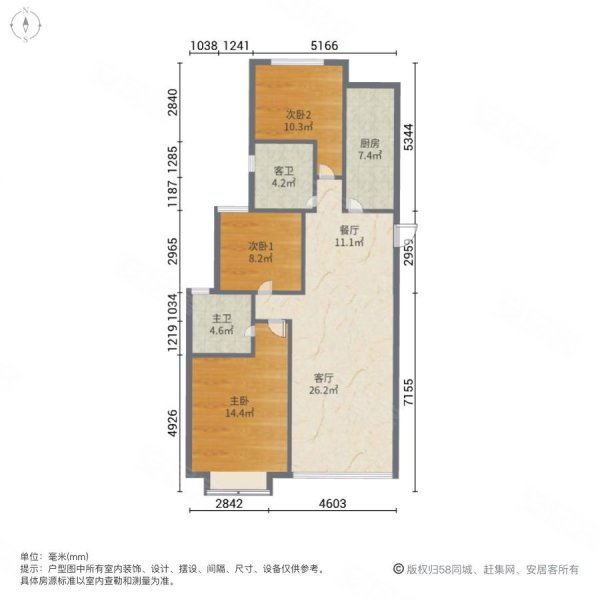 恒大悦府3室2厅2卫127㎡南北149万