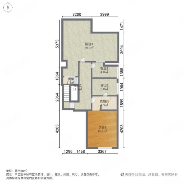 富力新城花香盛景(别墅)4室2厅4卫200㎡南北200万