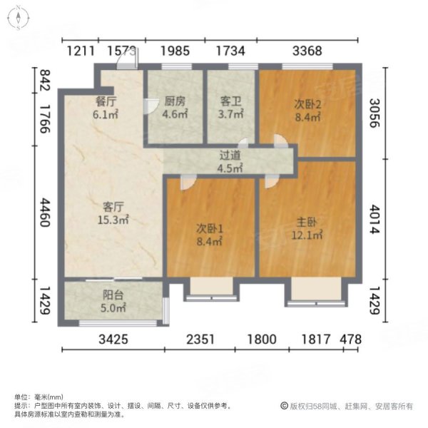 满二 小三房 次新小区 停车方便 商品住宅 带电梯,中海左岸澜庭二手房