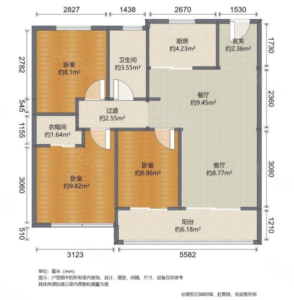 房东急卖包税琅越龙洲精装3房中间好楼层随时看房