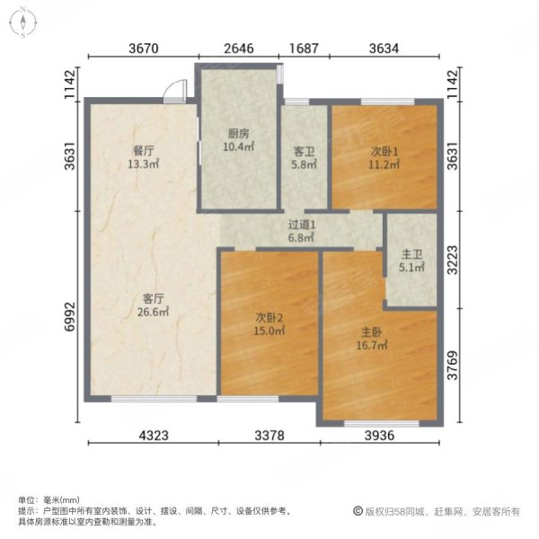 保利云上3室2厅2卫117.4㎡南北153万