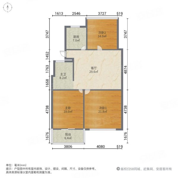 金海燕3室1厅1卫101㎡南北94.5万