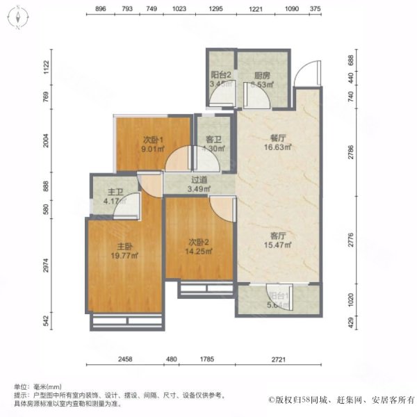 北滘雅居乐英伦首府3室2厅2卫114.72㎡南165万