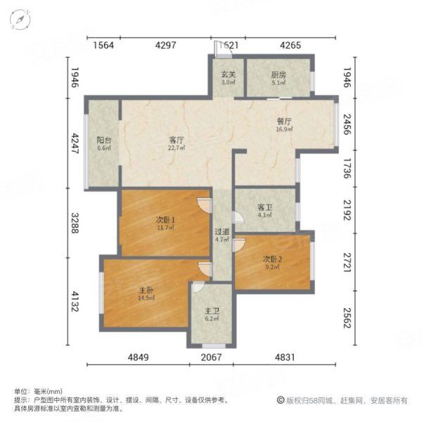 君正长河华府3室2厅2卫143.74㎡南北106万