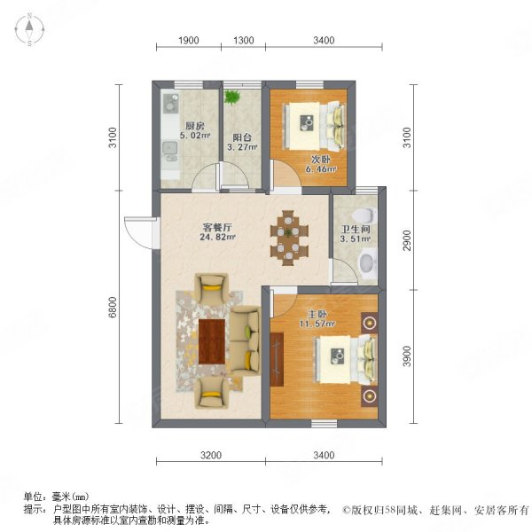 华欣家园2室2厅1卫72.33㎡南北470万