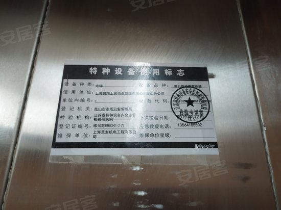 中宇国际公寓 