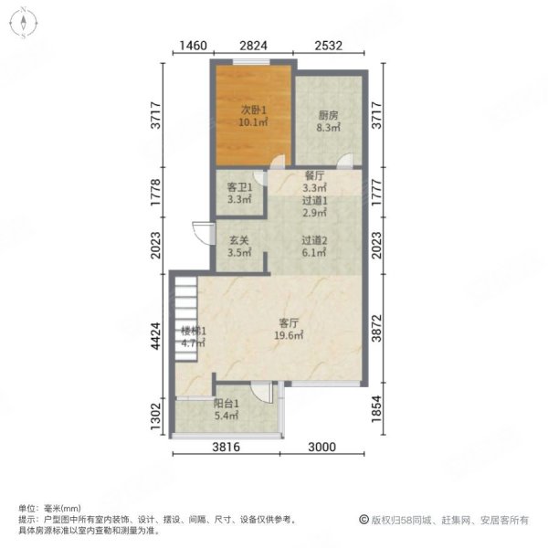 水木兰亭花园16800平3室2厅3卫