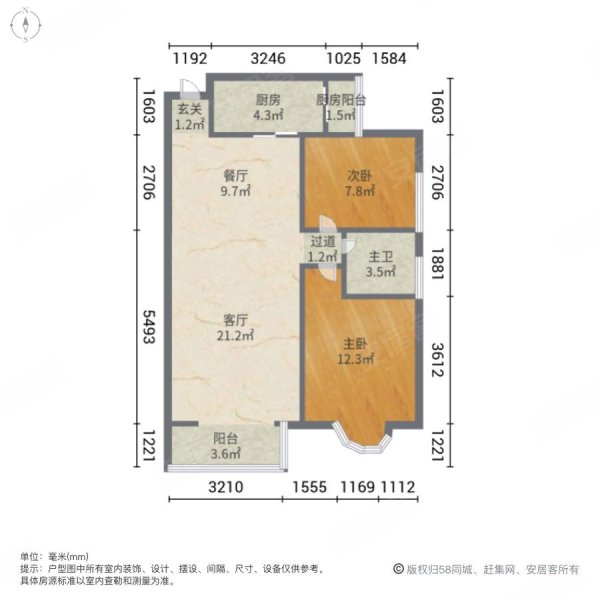 先锋水韵花都2室2厅1卫92.79㎡南76万