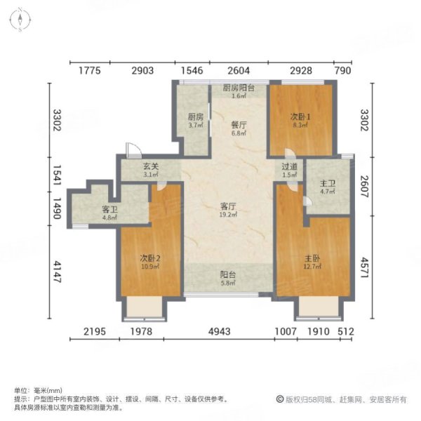 华发九龙湾(三四期29-52号)3室2厅2卫140㎡南北188.8万