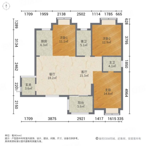 东津世纪城13区翰林院3室2厅2卫137㎡南北89万