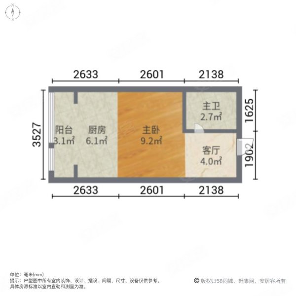 中天阳光1001室1厅1卫33㎡南北15万