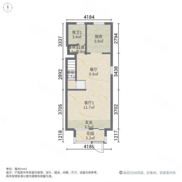 暖山别墅4室3厅3卫238㎡南北138万