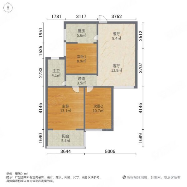 涞水盛景华庭户型图图片