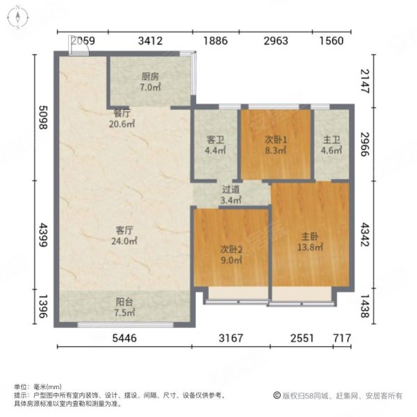 碧桂园云府3室2厅2卫137㎡南北208万