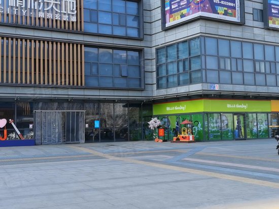 融创精彩天地(办公)